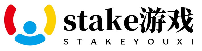 stake·(中国游)官方网站